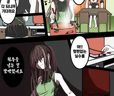 소전) 디스로리 요리해주는 만화.manhwa