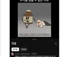 우리가 중독될만한 걸 하면 안되는 이유.jpg