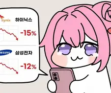 도로롱이 당신을 시드머니로 주식을 계속하고 있습니다