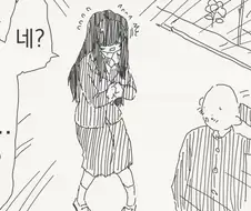 나, 나도 보는 눈이라는게 있어요 X발 병X새꺄... manhwa