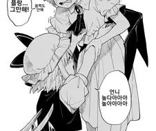 백합, 동방) 500살 찐따가 너무 귀여운 만화.manga