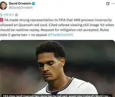 FIFA, 레드카드 항소에 강경한 대응