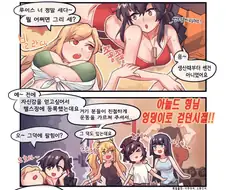 (소전) 딸x이 근육.manga