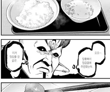 공주고문) 마왕도 자각하고 있는거