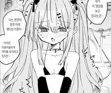 NTR비디오 받는 manga