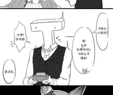 [말딸] 사토노 스위치