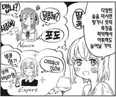 어휘력과 표현력을 늘리는 좋은 훈련