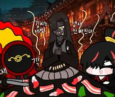 (림버스)자로:제발 김치랑 삼겹살은...