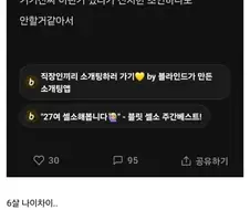 연애가 원래 ㅅㅅ 범벅인게 맞아?
