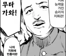 학생회구멍작가의 어둠의 독립운동가