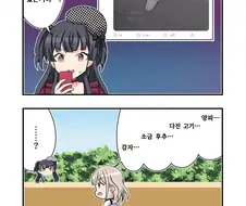 [@] 요리 행진곡.manhwa