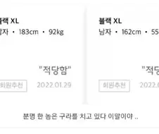 남자가 인터넷으로 옷사기 힘든이유.jpg