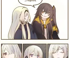 [소전] 찌찌파워.manhwa