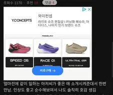 살면서 처음으로 스토킹 당했는데 스토커도 도망감
