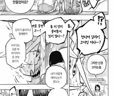 인간과 드래곤 사이에서 아이를 어떻게 낳았을까