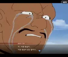 와 무슨 모바일게임 스토리가 인터넷 밈짤 그대로 갖다박아놨네 ㅋㅋㅋㅋ