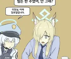 의외로 상탈한 무투가보다 가릴거 가린 옷.manwha