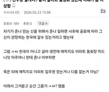 TRPG) 딱히 틀린말은 아님.txt