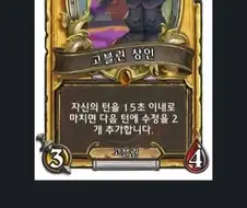 WOW 세계관의 수상한 종족 설정