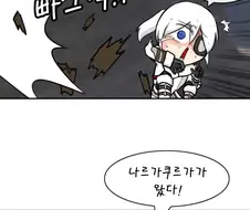 몬헌) 또 19금 야한 만화