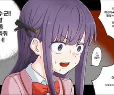 프리코네) 마법소녀 미스티★카스미.manga