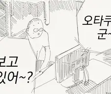 TS되는 만화