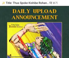 죠죠)희망이 생긴 소식