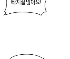 조조 아버지 조숭이 죽은 이유.manwha