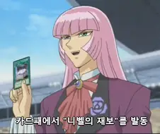 유희왕)상대몬스터를 봉인하고 카드를 5장이나 드로우하는 카드를 가지고도...