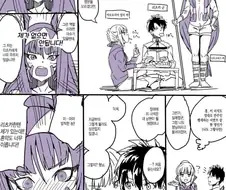 (fate)니토크리스가 야릇한 만화+짤.manga