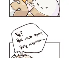 [원신] 야바위 하는 클레와 여행자.manhwa