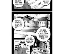 김성모 만화보면 뻥같고 걍 구라 같지만....