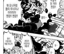 귀멸)??? : 나한테 동생은 없다!.JPG