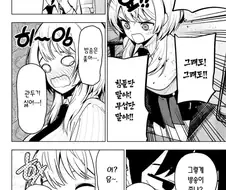 버튜버 안 보고 그린게 확실한 만화