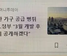 개발 후 보지 공개.JPG