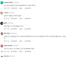 외국인들이 자국을 비판하게 만드는 한국 사진