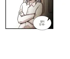 문풍당당 하숙생.manhwa