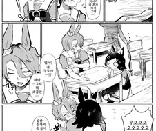 말딸, 핫산)저지 메이드 티켓 타이신.manhwa
