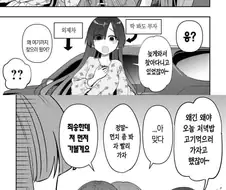 봇치더락) "키쿠리씨, 함께 들판의 풀로 배고픔을 이깁시다!"