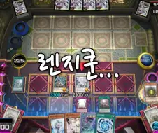 유희왕 히어로 유저 자학개그