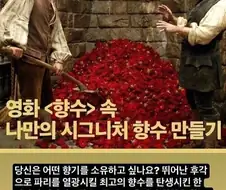 "누가 영화도 안보고 홍보문구를 쓴거야?!"