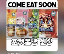 포켓몬 적 녹 1세대 국내발매