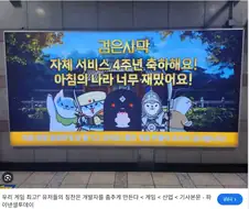 붉은사막) 이 꼬라지 난 이유 찾았다!