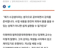 고려대에 실존하는 노력의 천재