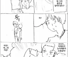 블리치식 소매치기.manhwa