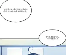 1화만 그려온 만화_1