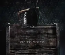 영화) 뭔가 이상함 아무리봐도 이상함