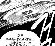 약후)애미없는 용사가 마왕성 가는 만화.manhwa