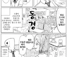 @)미래가 요망한 manga