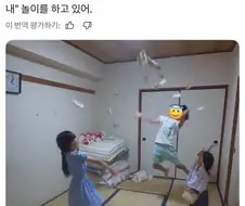 복권에 당첨된 졸부 놀이.jpg